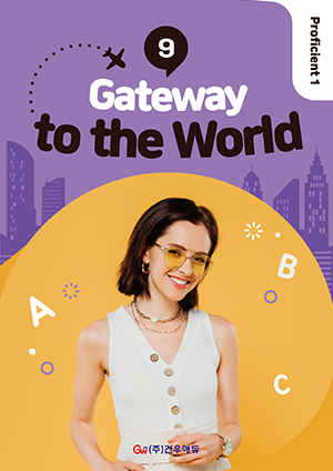 Gateway to the World 9